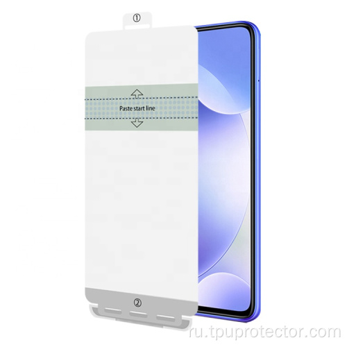 Гидрогелевый протектор экрана для Xiaomi Redmi K30